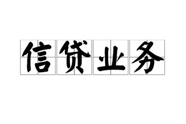 成都借钱短借空放-成都借钱私人私借-成都借钱个人信用贷款