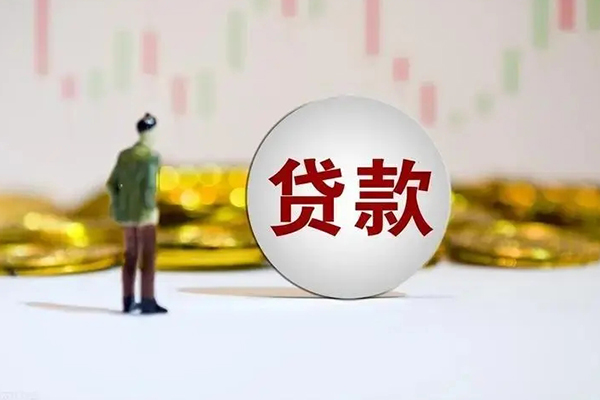 成都借钱应急借钱空放-成都借钱小额贷款官网-成都借钱短拆垫资