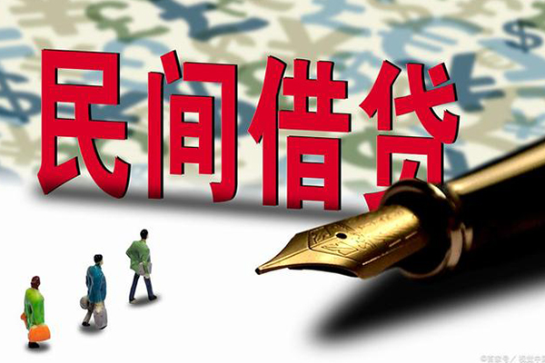 成都借钱哪里可以信用贷款