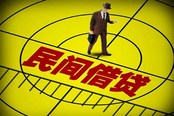 成都借钱民间小额借贷