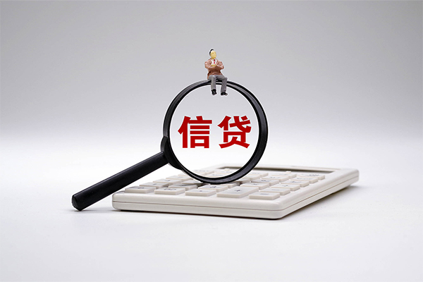 成都借钱身份证借款