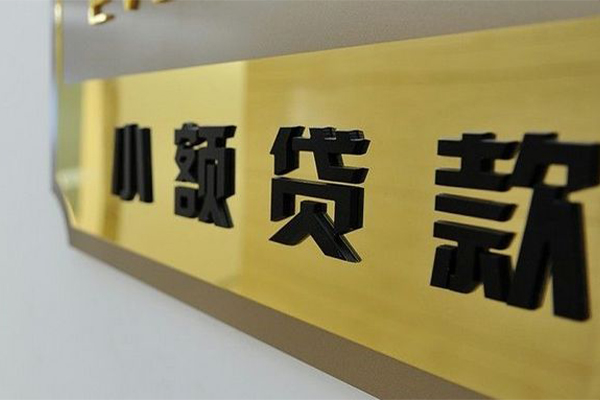 成都借钱民间借贷网-成都借钱私人借钱-成都借钱贷私借
