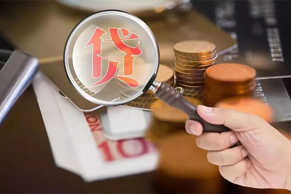 成都借钱个人创业贷款-成都借钱私人借贷私借-成都借钱私人信用贷款