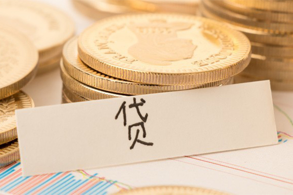 成都借钱贷款空放