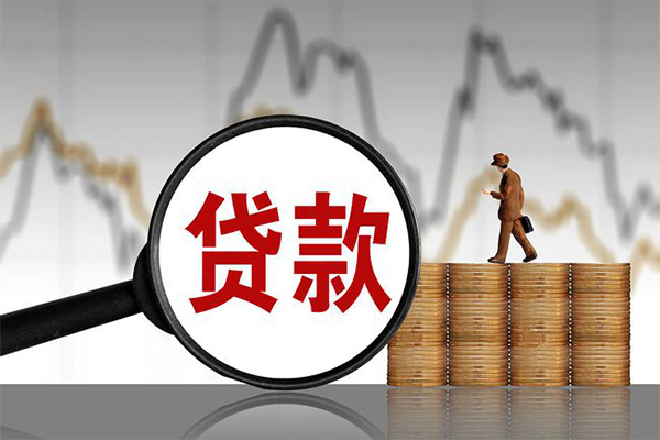成都借钱小额贷款空放-成都借钱私借短借-成都借钱身份证贷款