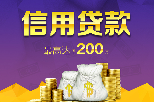 成都借钱私人身份证借私借-成都借钱本地私借-成都借钱哪有民间借贷