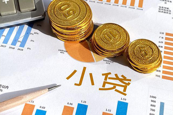 成都借钱贷款当天放款-成都借钱哪里可以借钱-成都借钱贷私借