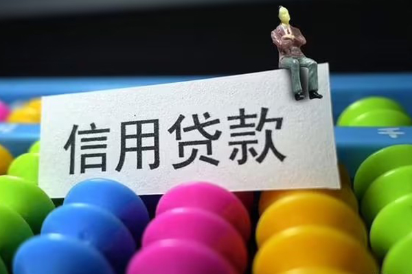 成都借钱私人小额贷款-成都借钱小额空放-成都借钱贷款私借空放
