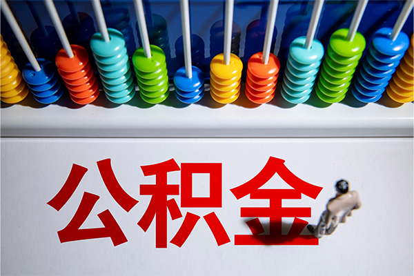 成都借钱短借费用-成都借钱哪里可以私人借款-成都借钱私人短借