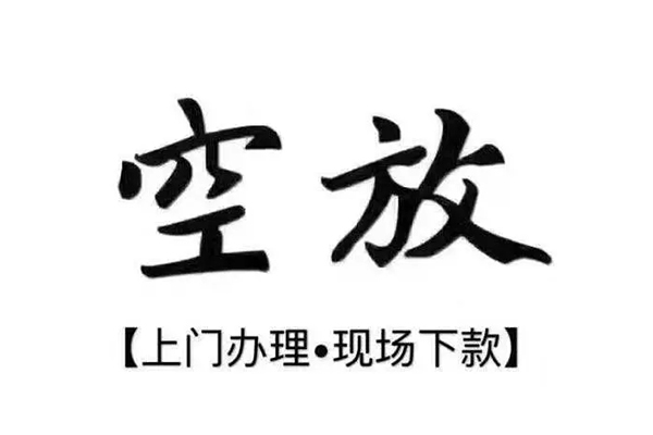 成都借钱贷款只要身份证贷款-成都借钱私人借钱电话-成都借钱抵押短借