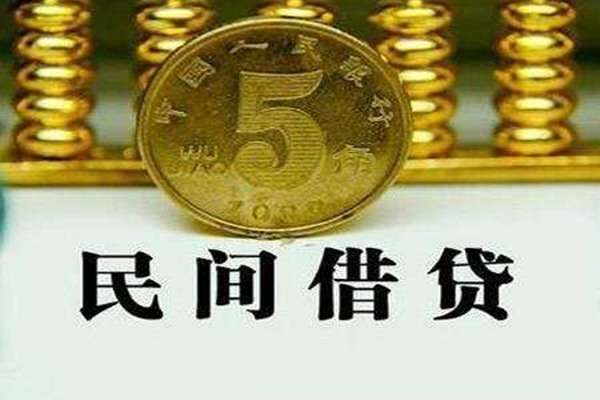 成都借钱个人24小时借钱-成都借钱私人空放二次私借-成都借钱民间小额借贷