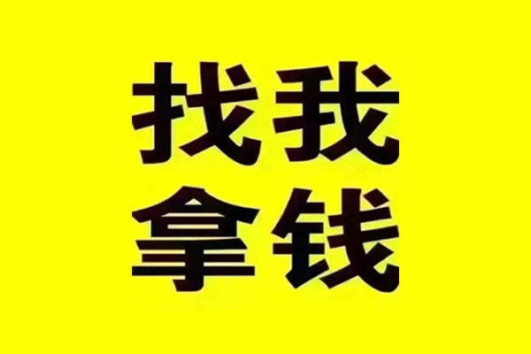 成都借钱私借空放当场拿钱-成都借钱个人身份证贷款-成都借钱短借费用