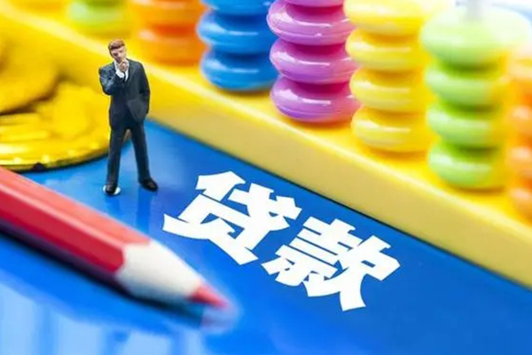 成都借钱小额信用贷款-成都借钱贷款空放-成都借钱身份证办理贷款