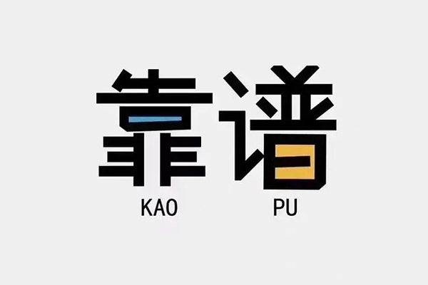 成都借钱借钱急用钱-成都借钱借款短借-成都借钱民间借贷网