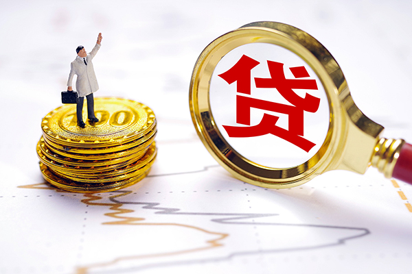 成都借钱私人身份证借私借-成都借钱贷私借-成都借钱应急贷款