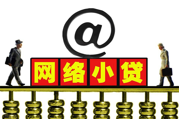 成都借钱哪有私人借贷-成都借钱个人消费贷款-成都借钱个人小额贷款