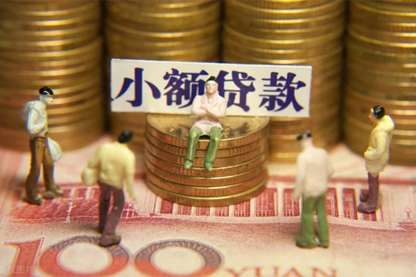 成都借钱空放贷款当天下款-成都借钱身份证借款-成都借钱无抵押私借空放