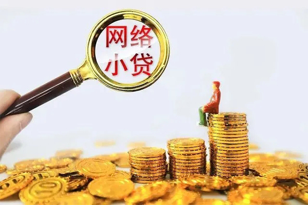 成都借钱民间借贷网-成都借钱民间借贷网-成都借钱个人贷款小额贷款
