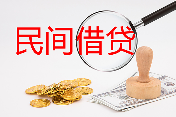 成都借钱做生意贷款-成都借钱民间借贷无抵押-成都借钱借款当天放款水钱
