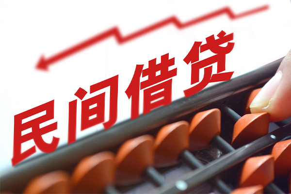 成都借钱空放私借民间借贷-成都借钱贷款个人贷款-成都借钱短借短拆