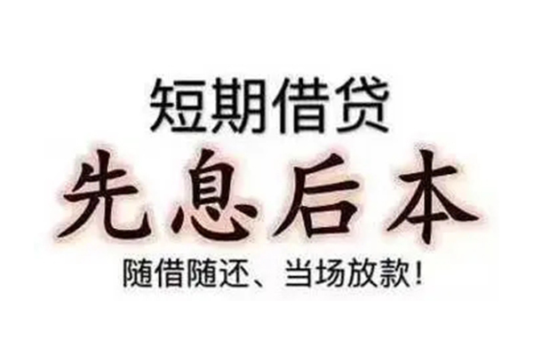 成都借钱哪里可以借钱