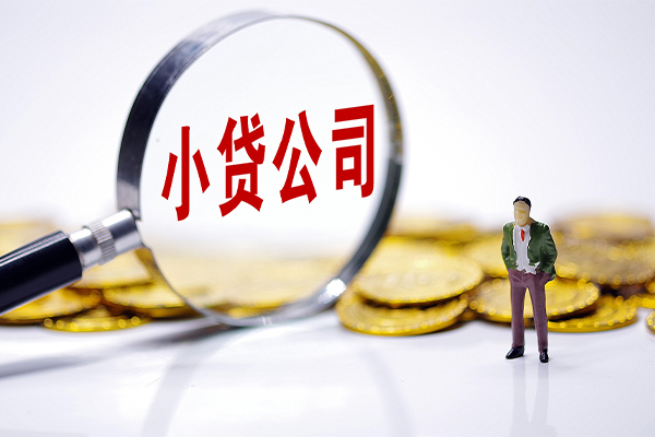 成都借钱短借私人