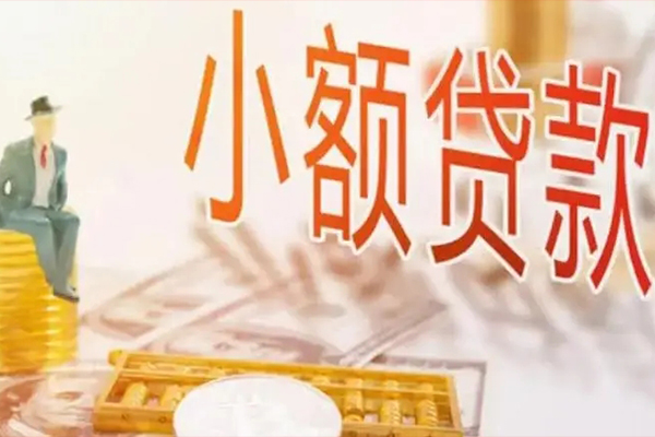 成都借钱个人短借