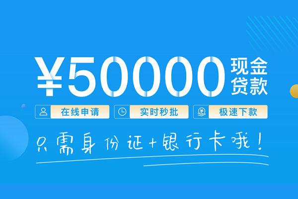 成都借钱身份证借私借-成都借钱私借短借-成都借钱个人借贷款
