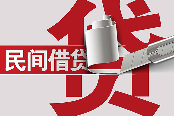 成都借钱用身份证借私借-成都借钱私借空放短借-成都借钱正规私人借贷