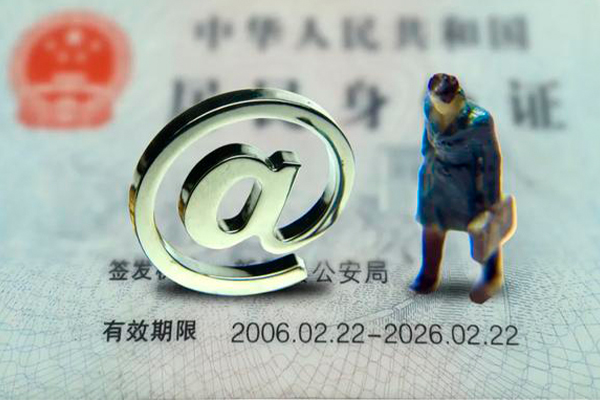 成都借钱身份证抵押贷款-成都借钱私人短借-成都借钱私人私借