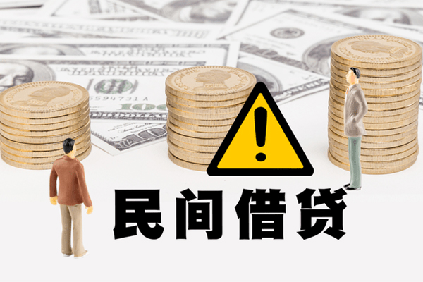 成都借钱借款-成都借钱短借当天借钱-成都借钱地区公积金信用贷款