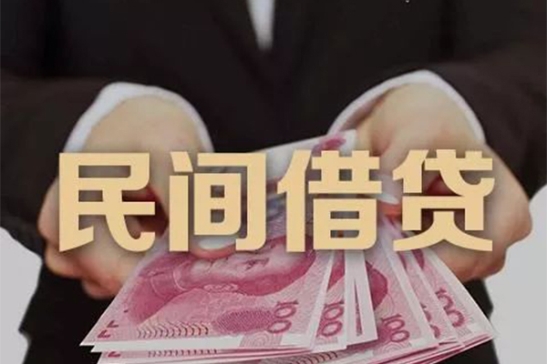 成都借钱私借贷款-成都借钱空放私人借钱-成都借钱空放个人借钱