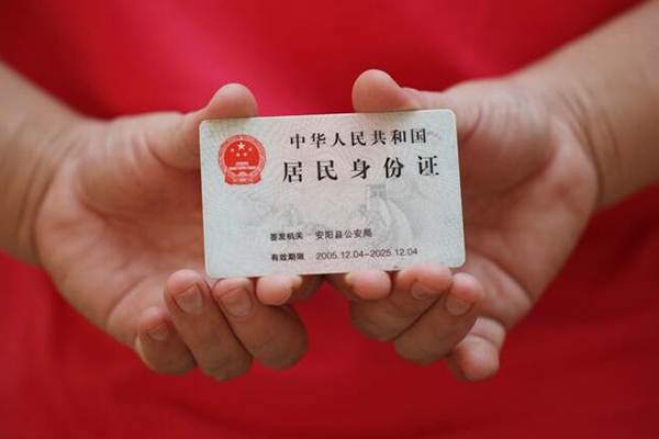 成都借钱私借贷款-成都借钱线下贷款-成都借钱无抵押身份证贷款
