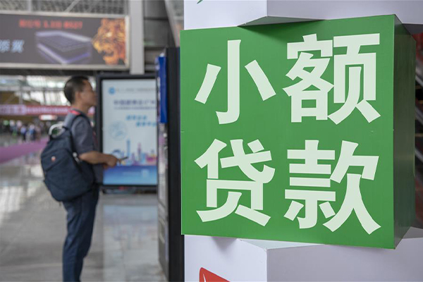 成都借钱哪里可以信用贷款-成都借钱私人借贷私借-成都借钱短借