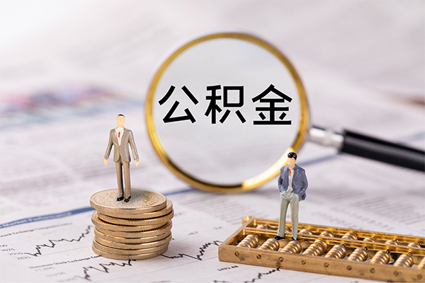 成都借钱贷款银行