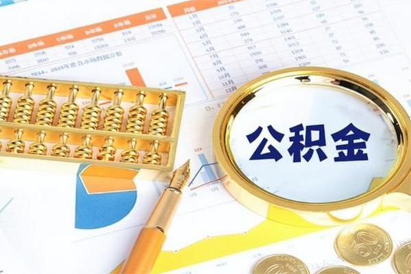 成都借钱个人贷款