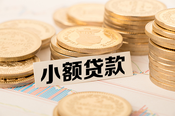 成都借钱小额贷款-成都借钱民间短期私借借款-成都借钱急需借钱可以找我